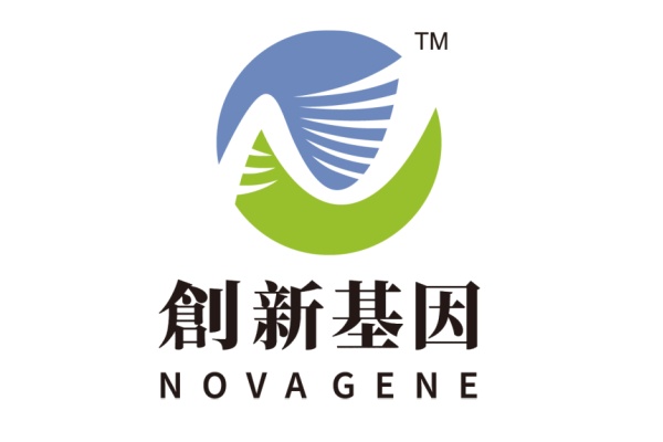 南宁分部 创新基因诊断实验室